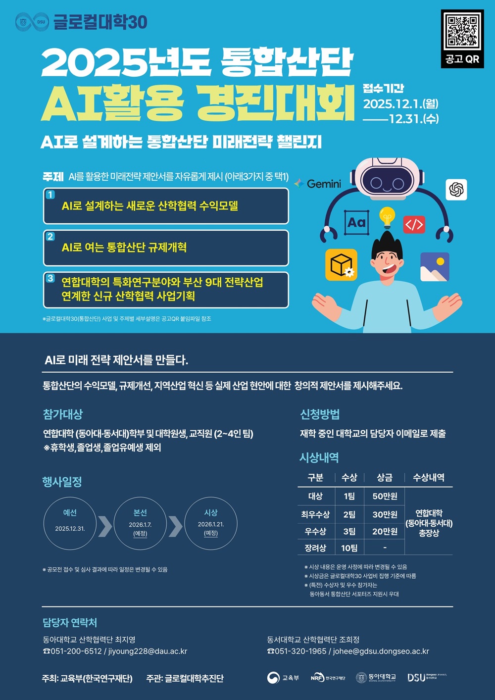 57410e3245c5d7fd95289bf248477f70_1764316338_0068.jpg 57410e3245c5d7fd95289bf248477f70_1764316338_0068.jpg