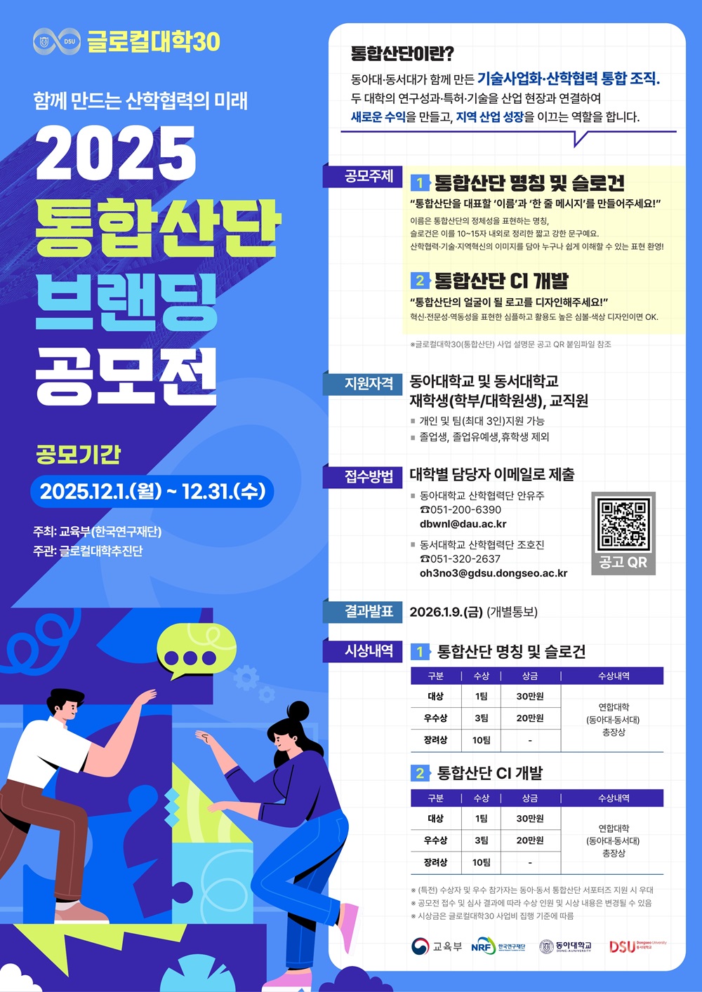 5c4d116c9d7652f843703f39ea2ae959_1764316497_9154.jpg 5c4d116c9d7652f843703f39ea2ae959_1764316497_9154.jpg